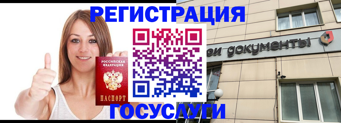 регистрация для школы в Тамбове